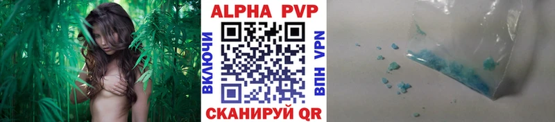 продажа наркотиков нарко площадка как зайти MEGA как войти Alfa_PVP Crystall Тосно