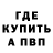 Метамфетамин мет RecoveredNature