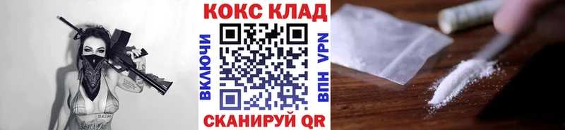 сколько стоит  Тосно  Cocaine 97% 