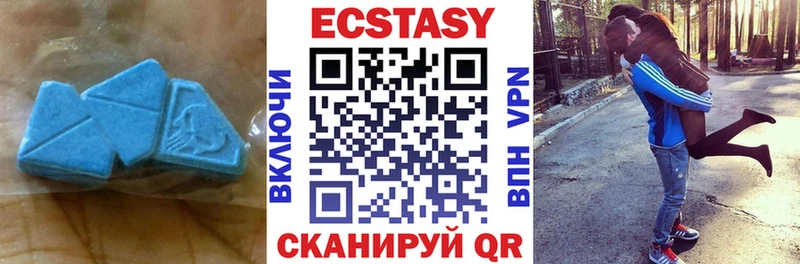 купить наркоту  Тосно  ЭКСТАЗИ ешки 
