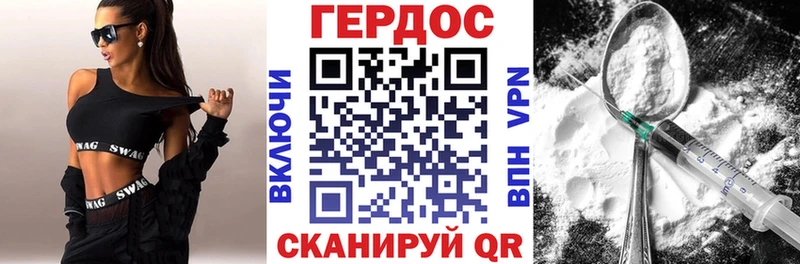 ГЕРОИН белый  что такое наркотик  Тосно 