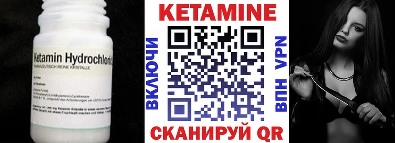 Кетамин VHQ Тосно