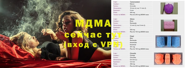 героин Богородицк