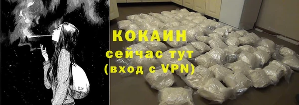 MDMA Premium VHQ Мегион