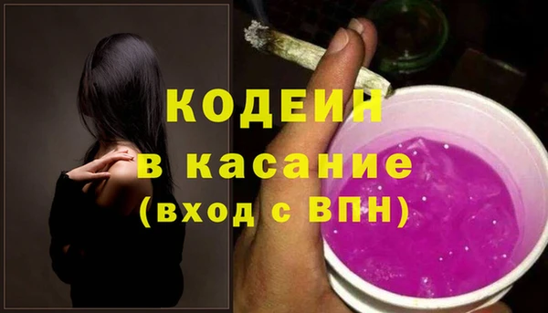 эйфоретик Богородск