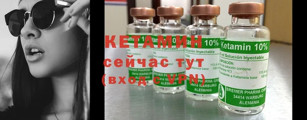 героин Богородицк