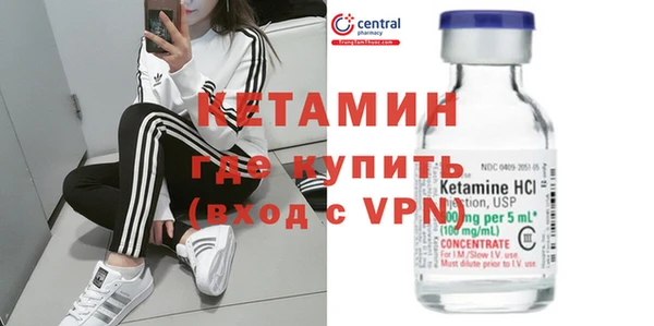 героин Богородицк