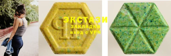 героин Богородицк
