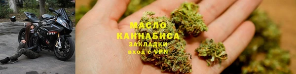 прущая мука Медногорск