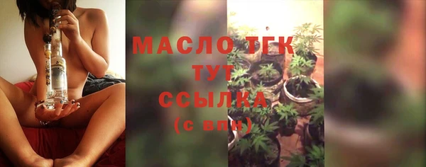 героин Богородицк