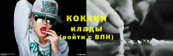 MDMA Premium VHQ Мегион