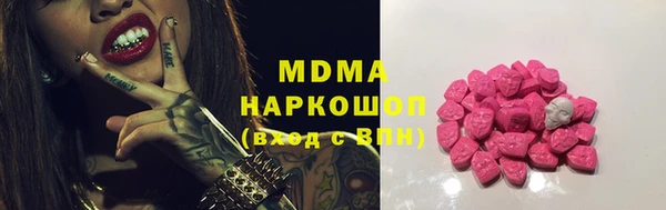 эйфоретик Богородск