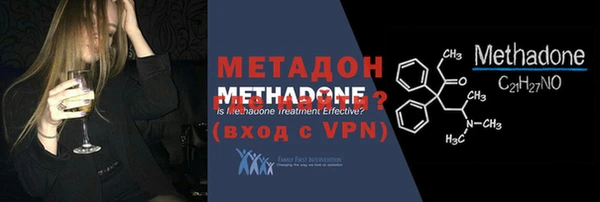 героин Богородицк
