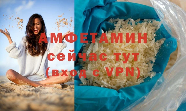 прущая мука Медногорск