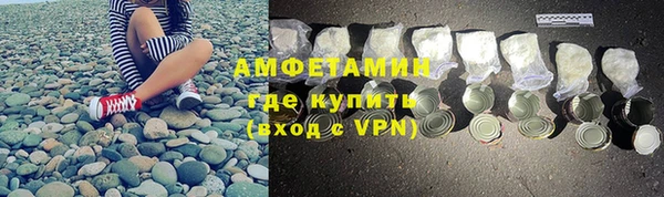 героин Богородицк