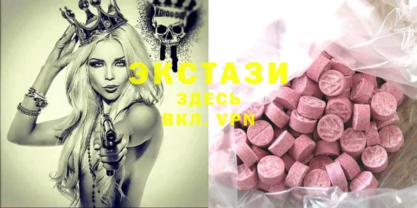 эйфоретик Богородск