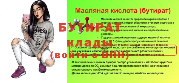 героин Богородицк