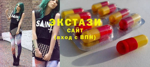 эйфоретик Богородск