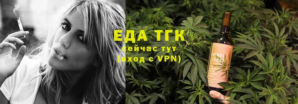 героин Богородицк