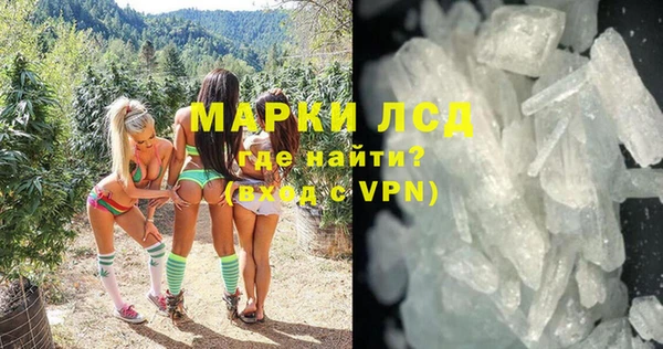 героин Богородицк