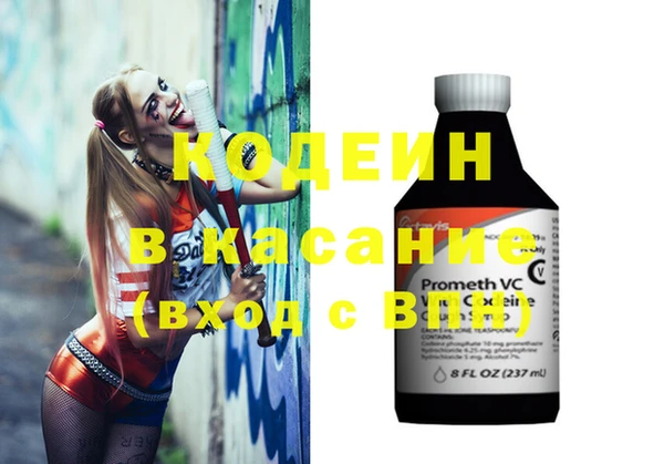 прущая мука Медногорск