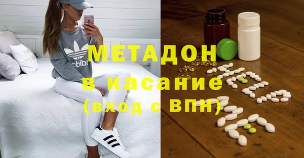 MDMA Premium VHQ Мегион