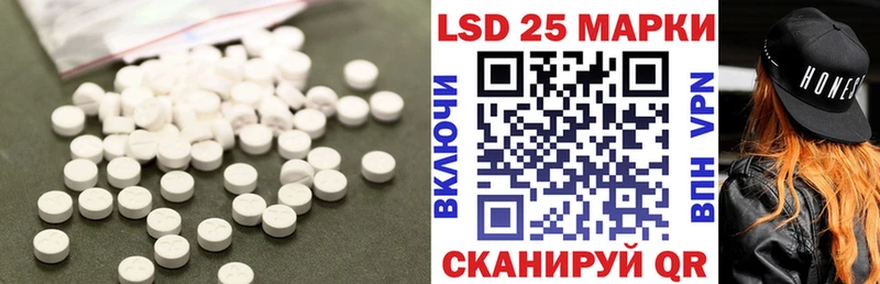 Лсд 25 экстази ecstasy  Тосно 