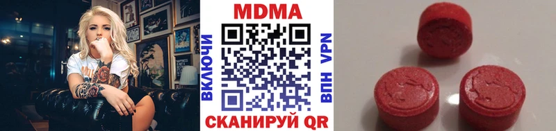 МДМА молли  купить  цена  Тосно 