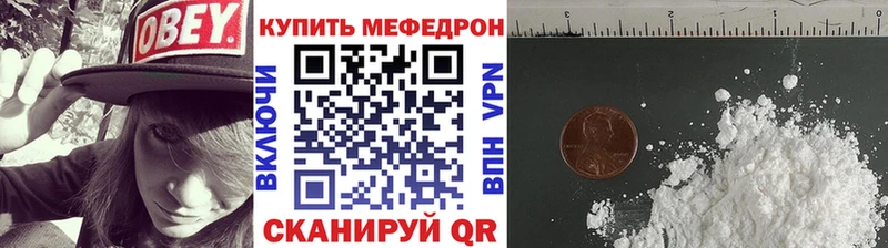 МЯУ-МЯУ мука  Тосно 