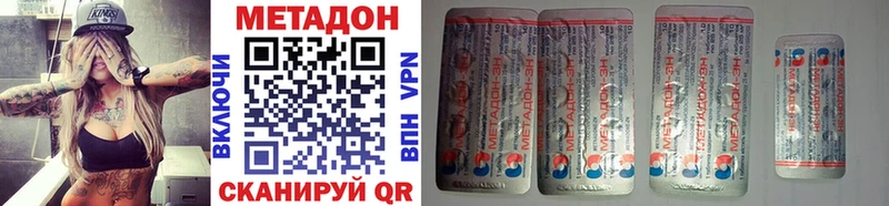 хочу наркоту Тосно МЕТАДОН VHQ